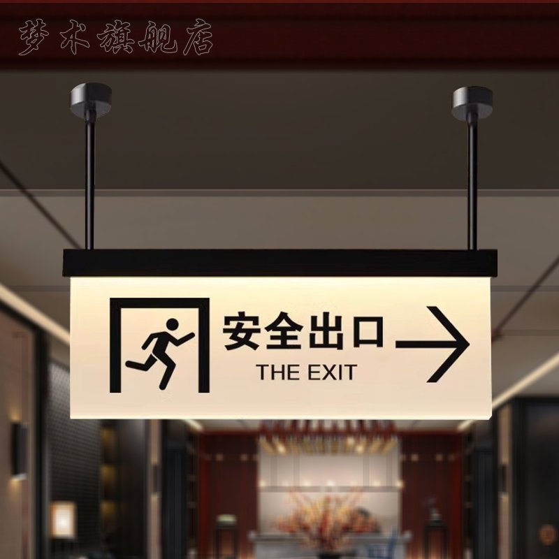 厂家直销高档卫生间标识：引领潮流的发光天花吊装指示牌-电焗炉-淘宝百科网