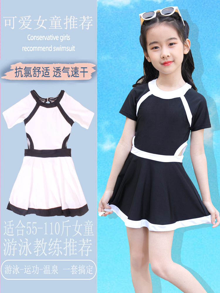 Barabara clear goods new children swimsuit girls CUHK One-piece Dress Fashion Girl Swimsuit Clear Goods-Taobao