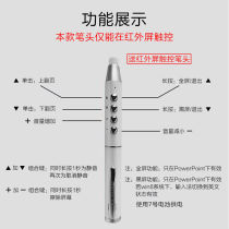 ppt page turning pen teachers use multifunctional touch screen pen seewo electronic whiteboard stylus teaching lecture remote control pen