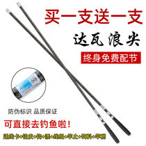 Dava Fishing Rod Ultra-Light Ultra-Hard Hand Rod Carbon Table Fishing Crucian Carp Rod Fishing Gear Supplies Complete Set