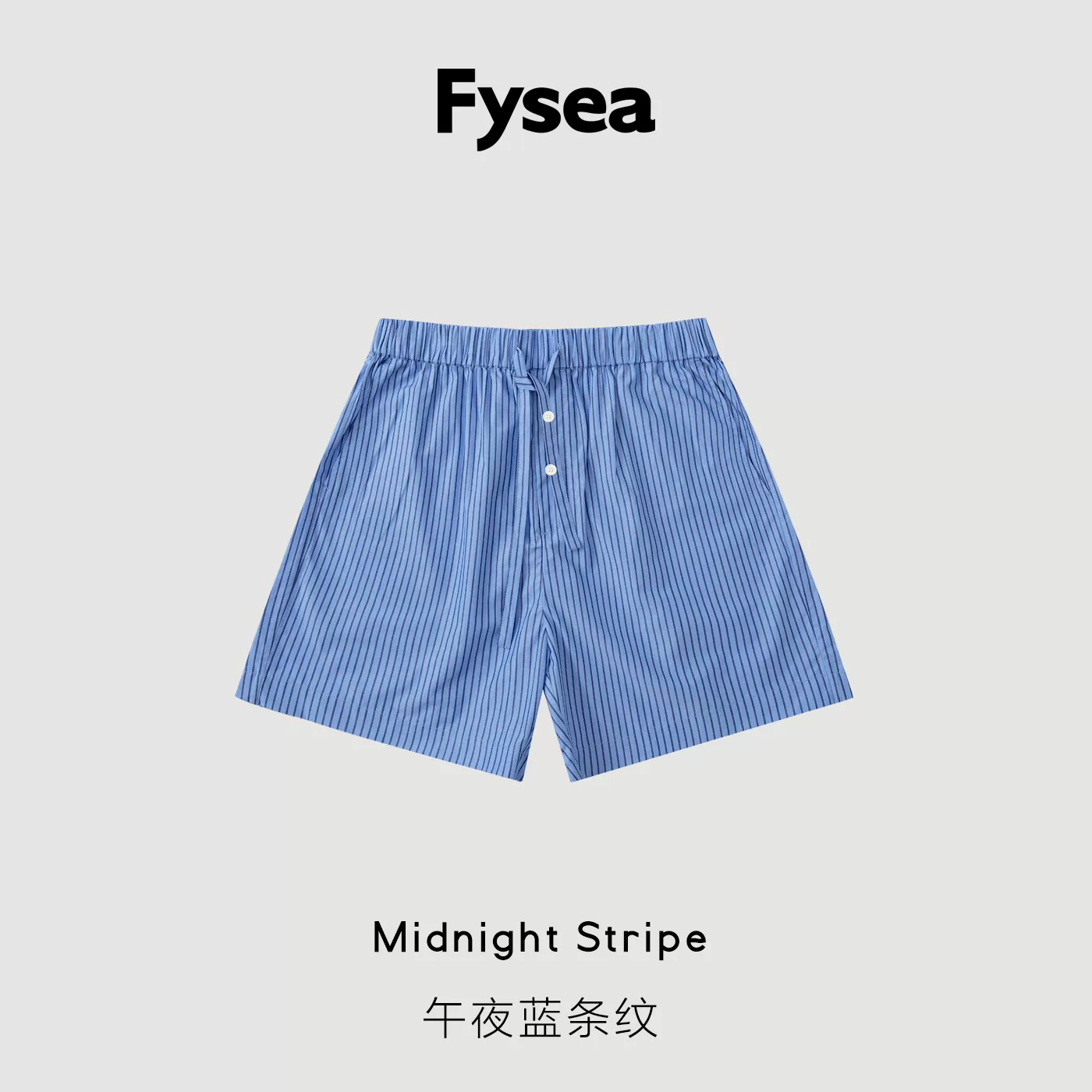 Fysea Tencel Cotton Ночной синий полосатые пижамы весна, лето и осень домашняя одежда можно носить и на улице мужская и женская маленький воротник с длинными рукавами