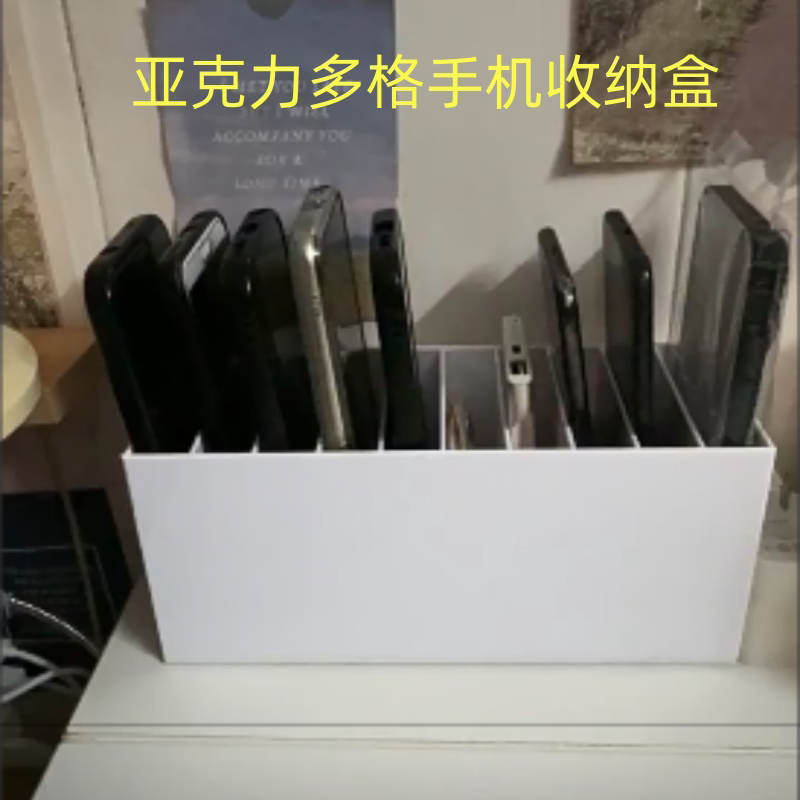 Acrylic Employee Mobile Phone Classroom Home Mobile Phone Meeting Mobile Phone Desktop Mobile Phone Storage Attendance Card Storage Box Acrylic Employee Mobile Phone Classroom Home Mobile Phone Meeting Mobile Phone Desktop Mobile Phone Storage Attendance Card Storage Box
