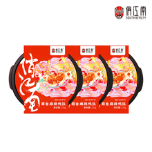 【俏江南！】川蜀辣子鸡自热即食米饭3盒