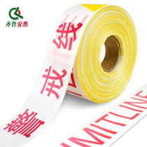Qilu Anran isolation belt cordon disc warning belt 4 2cm wide traffic warning belt construction site safety belt plus