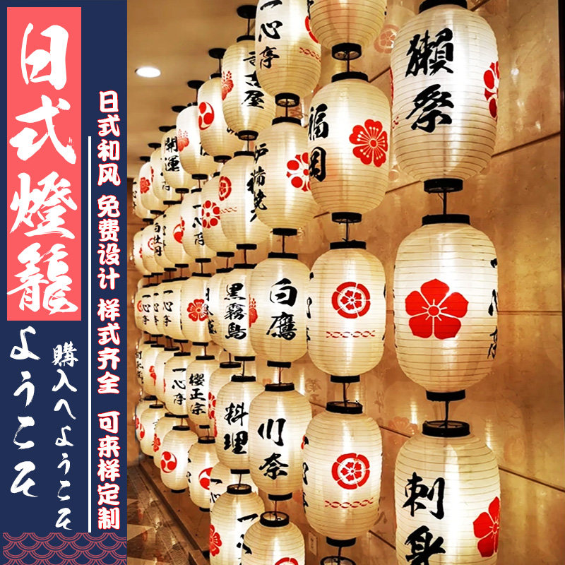 Day-style lanterns and wind decoration customized advertising print-print day series This cuisine Home Wine House Dining Room Outdoor Lantern Chandelia