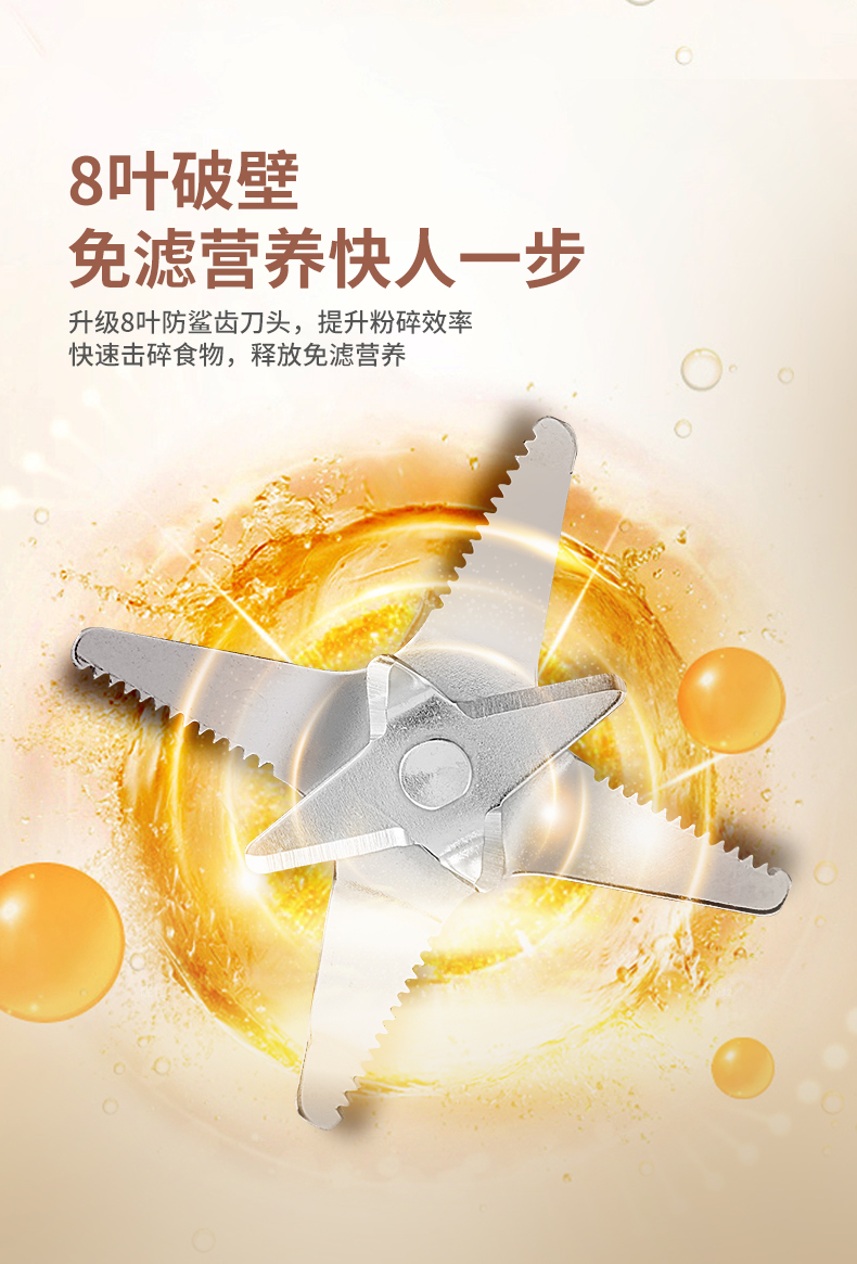 四季沐歌 纤薄静音 破壁机料理机 1.75L 图4