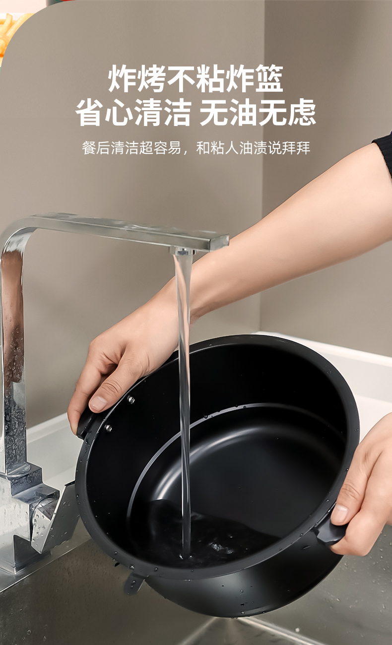 四季沐歌 可视化 全自动空气炸锅 5L 图8