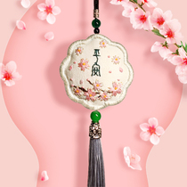 Embroidered handmade diy green letter material bag self-embroidered making gift cherry blossom fragrant sack pendant key to send boyfriend