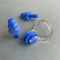 Silicone swimming nose clip earplug set non-slip waterproof adult water sports beginner unisex nose pad anti-choking
