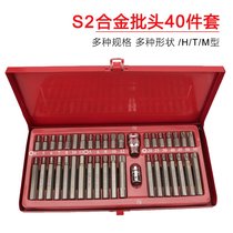 Makita imported from Japan 40-piece set hexagonal bit set star batch auto repair tools star spline