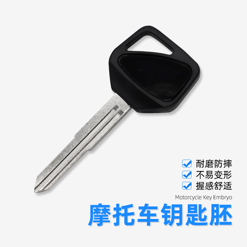 Suitable for Honda CB400 key embryoHornet 600 CBR1000 Fitted chip motorcycle with key handle-Taobao