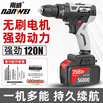 Southwick Brushless Lithium Electric Drill Rechargeable Electric Drill Home Industrial Grade Pistol Drill Electric Screwdriver Power Tool
