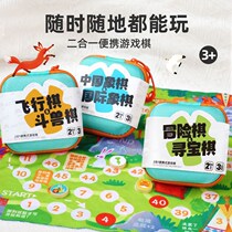 Childrens portable pocket flying chess chess beast chess outdoor travel educational toys tabletop games adventure chess