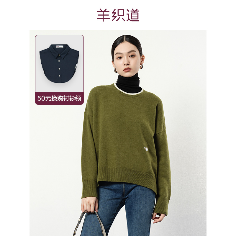 (Clearance straight down) Yangzhidao Afternoon Tea Round Neck Pullover Sweater Loose Lazy Loose Wool Top Women