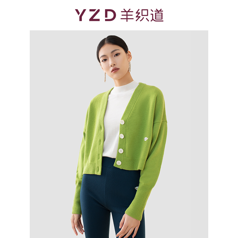 Sheep loom Double Milk Milk Bubble Short V collar box jacket Regular knit cardiovert wool blouse winter