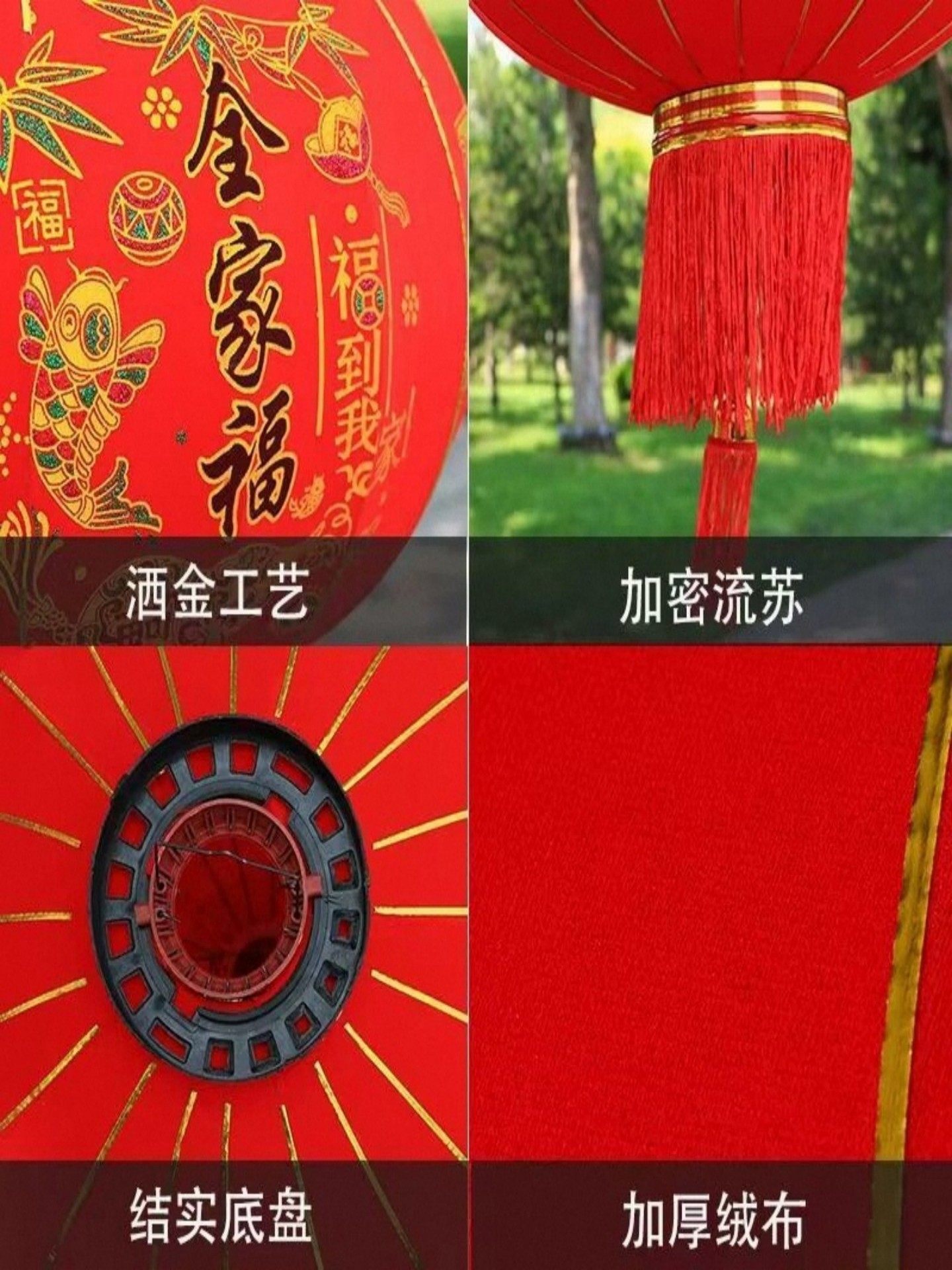 2026 New Style Red Velvet Lantern New Year Decoration for Balcony and Front Door Chinese Style Spring Festival Led Hanging Lamp