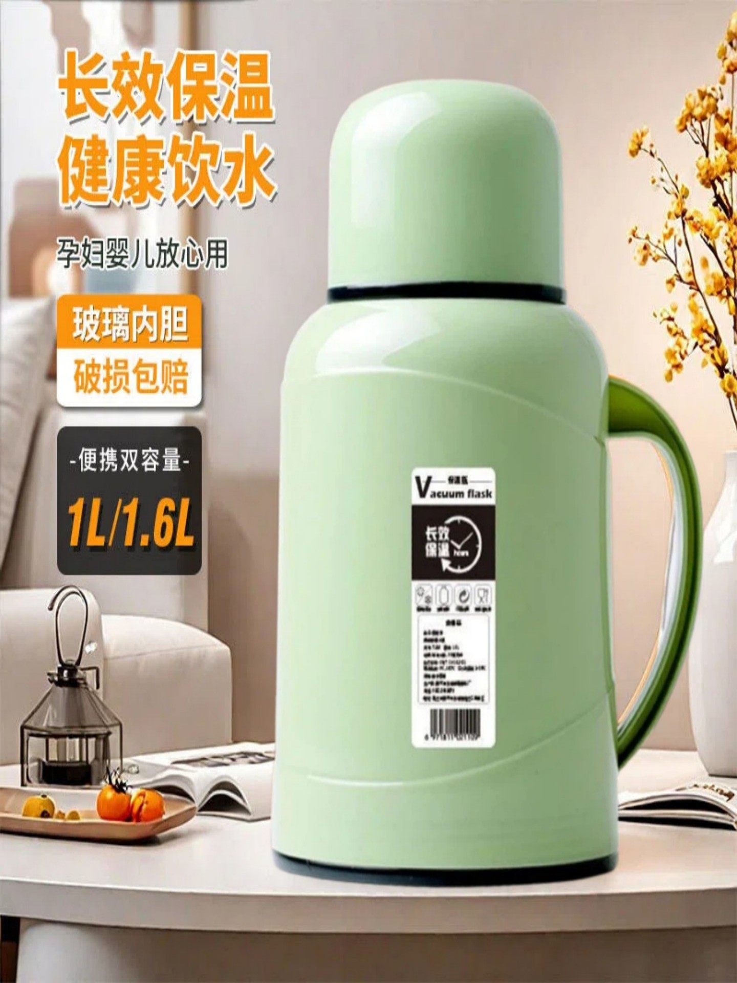 2025 New Model Small Thermos Bottle for Home Use, Lightweight Thermos Bottle, Desktop Student Dormitory Old-Fashioned Boiling Water Hot Water Bottle