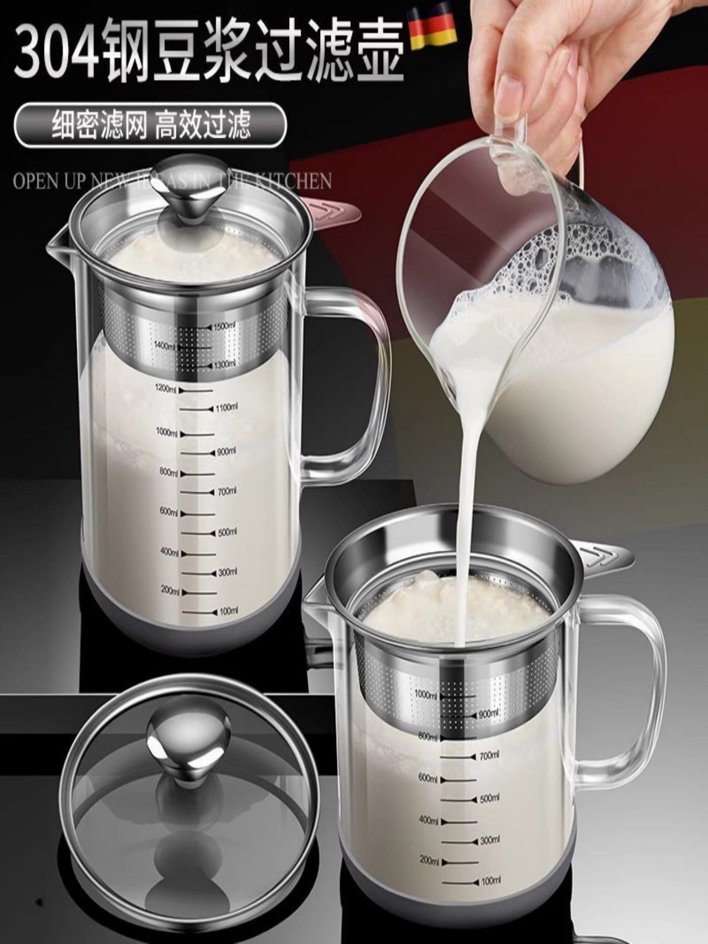 Stainless Steel Soy Milk Filter, Ultra-Fine Mesh Strainer for Juice, Herbal Medicine Residue Filter, Glass Cup Oil Residue Pot, Ultra-Fine Mesh