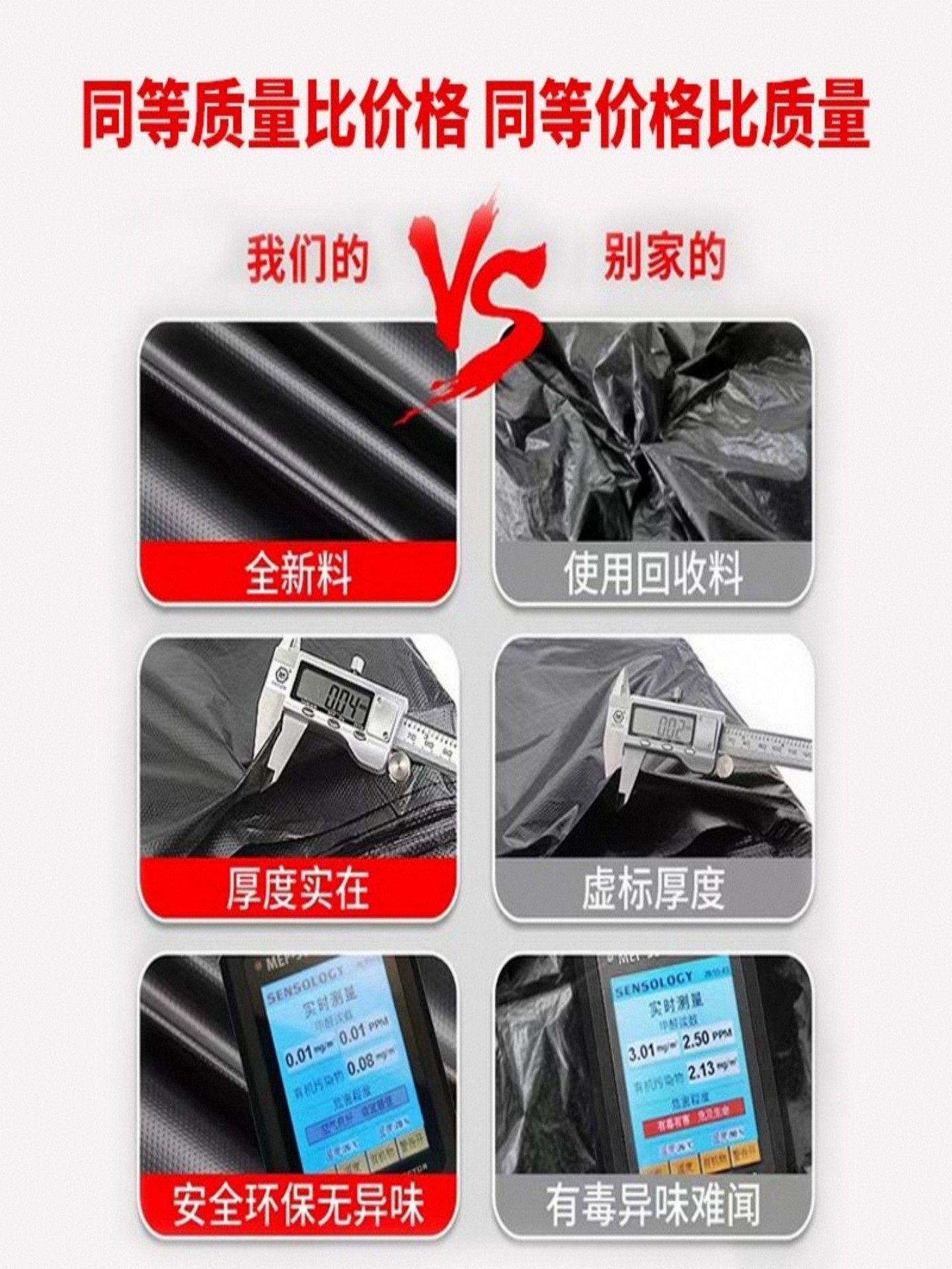 Large Garbage Bags for Commercial Use, Thickened for Catering, Large Trash Cans, Sanitation, Outdoor, Black, Extra Large Flat Bags, Kitchen, Extra Large