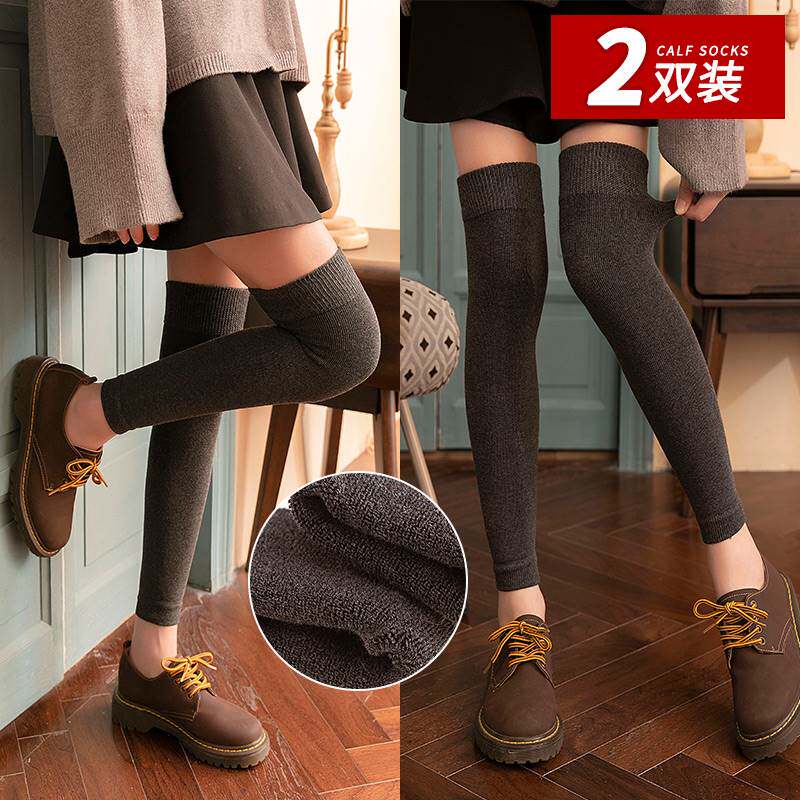 Short boot jacket Leg Guard Lady External Wear Leg Jacket Warm Fashion Kneecap Stockings Socks Tide Feet Neck Socks Foam Socks