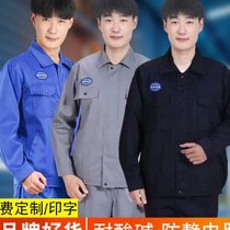 Professional anti-static acid and alkali resistant acid and alkali resistant work clothes labor protection clothes factory clothes employee clothes acid and alkali resistant work clothes