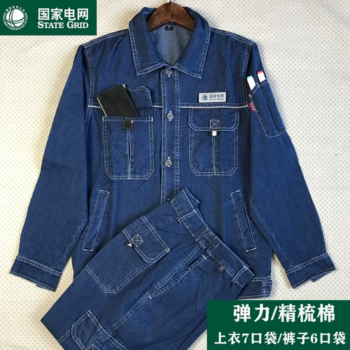 Летний джинсовый тонкий хлопковый износостойкий осенний комбинезон