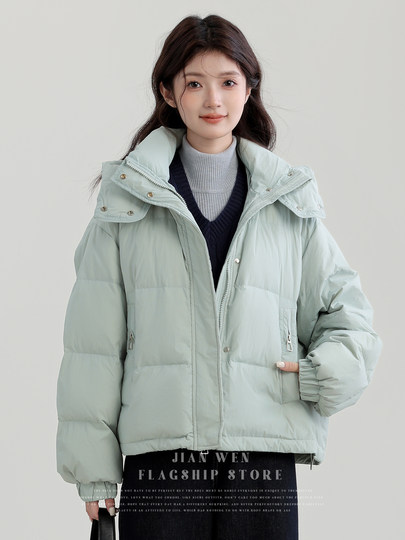 Stand collar hooded down jacket for women 2024 winter new thickened warm white duck down small man temperament bread jacket