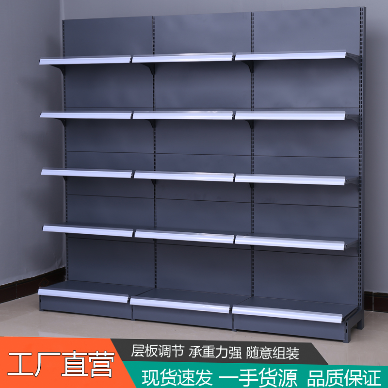 Ultra City Shelf Shelves Convenience Store Mother & Baby Stationery Store Department Department Store Small Selling Department Snack Rack Drug Store Shelf-Taobao