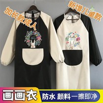 Painting apron female art students adult children calligraphy writing brush characters oil painting special student gown waterproof and oil proof