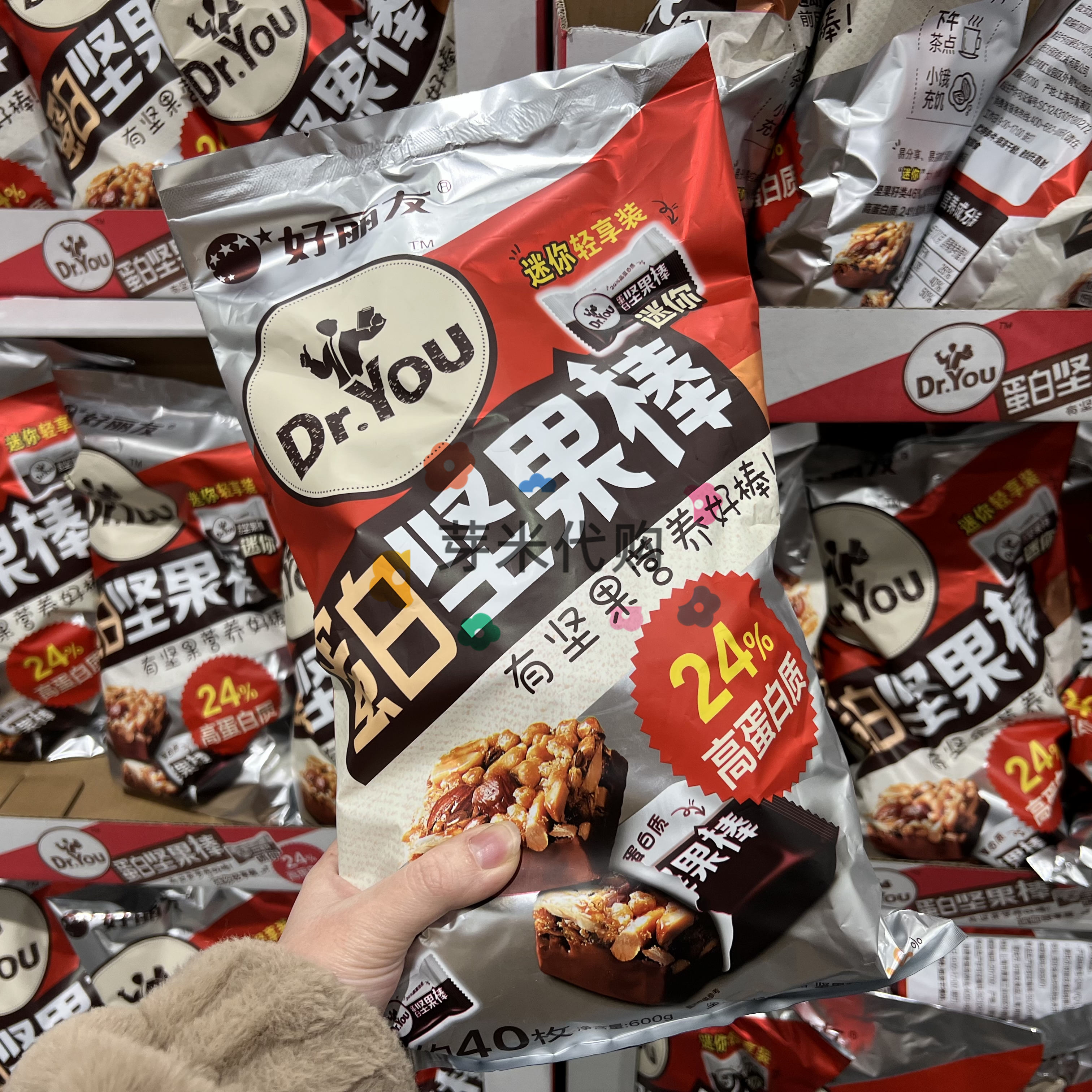 8-month production costco open city guest good Limate Datterumin Nuts Rod energy rods 600g Independent fit-Taobao