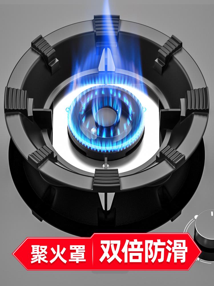 Fireproof gas stove natural gas stove windproof cover energy-saving ring gas stove bracket bracket stove non-slip bracket anti-burning black