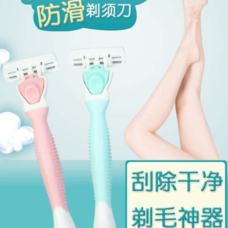 Manual Trimmer Shave Razor Shave Knife Female Armpit Woman Shave Machine Private Parts Hair Removal Instrument Shave Hair Knife 