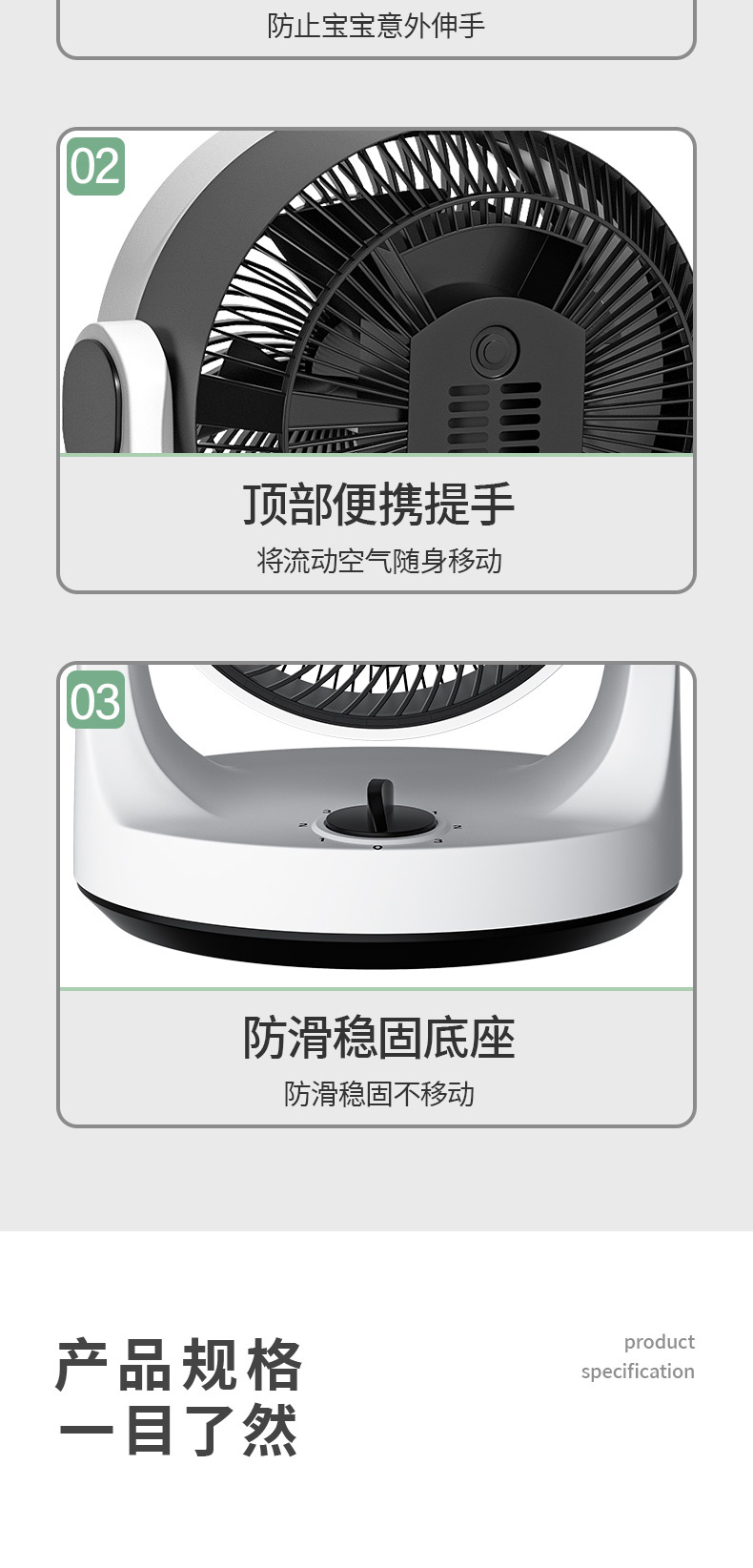 创维 台式空气循环扇 涡轮对流 图15