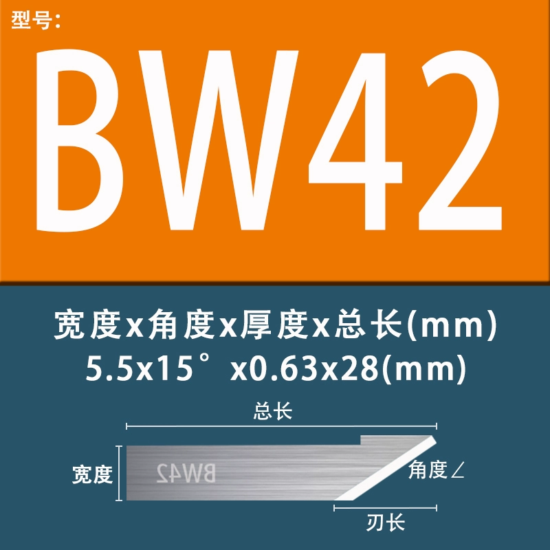 mũi cnc gỗ Jiaoyang Vonsten Steel Blade Biackman Cắt máy BW20 5MM60 46S Công cụ giường CNC máy tính CNC dao khắc chữ cnc dao cat cnc Dao CNC