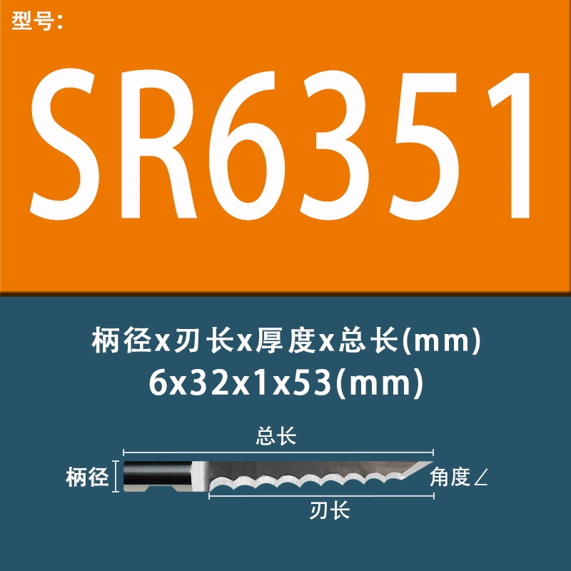 Lưỡi dao rung Jiaoyang Lưỡi máy cắt ESKO BLDSR6224 6523DR8330 Máy cắt và khắc kéo dao đầu kẹp dao phay cnc mũi cnc gỗ Dao CNC