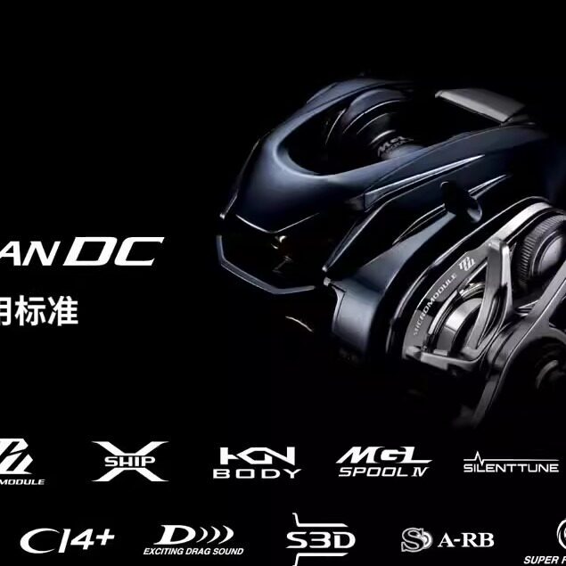 Shimano Fishing Reel 25 Models Adel Dc Aldebaran Dc Brake Water Drop Reel General-Purpose Small Bait Lure Reel