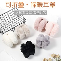 Foldable winter warm ear cover pure colour plush ear bag children adult anti-freeze riding hood ear cover