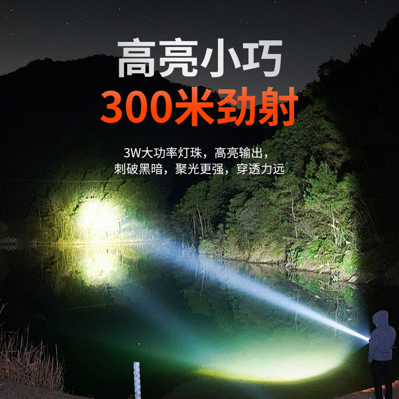 Philips Flashlight Strong Light Rechargeable Flashlight Ultra-Bright Long-Range Portable Home Outdoor Emergency Lighting Self-Defense Flashlight