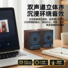 Philips Bluetooth Speaker Wooden Surround Sound Rgb Lighting Business Style Computer Small Speaker Spa2200
