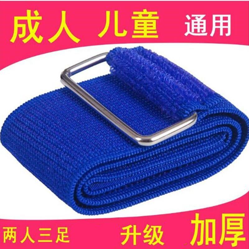 Duo 3-foot tied leg with team building duo duo 3-foot game tied leg with team Games props tie-foot strap