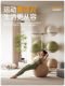 Fangwei Yoga Ball Storage Rack for Adults, Fitness Ball Holder, Pilates Ball Stand for Home Gym