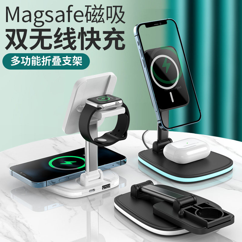 Smart three-in-one wireless charging magnetic suction desktop creative suitable for 12 apple 13 mobile phone watch iwatch headset