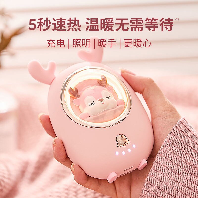Hand warmer self-heating rechargeable warm baby mobile charging two-in-one cute high-value student winter hand warmer egg