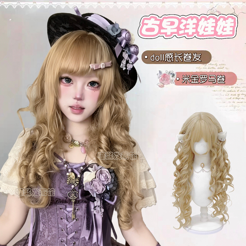 Han-Yang Eclectic Wig for Women, Long Curly Hair with Outward Curls, American-Style Blonde, Beige Gold, Fashionable Roman Curls, Full Head Wig for Female Groups