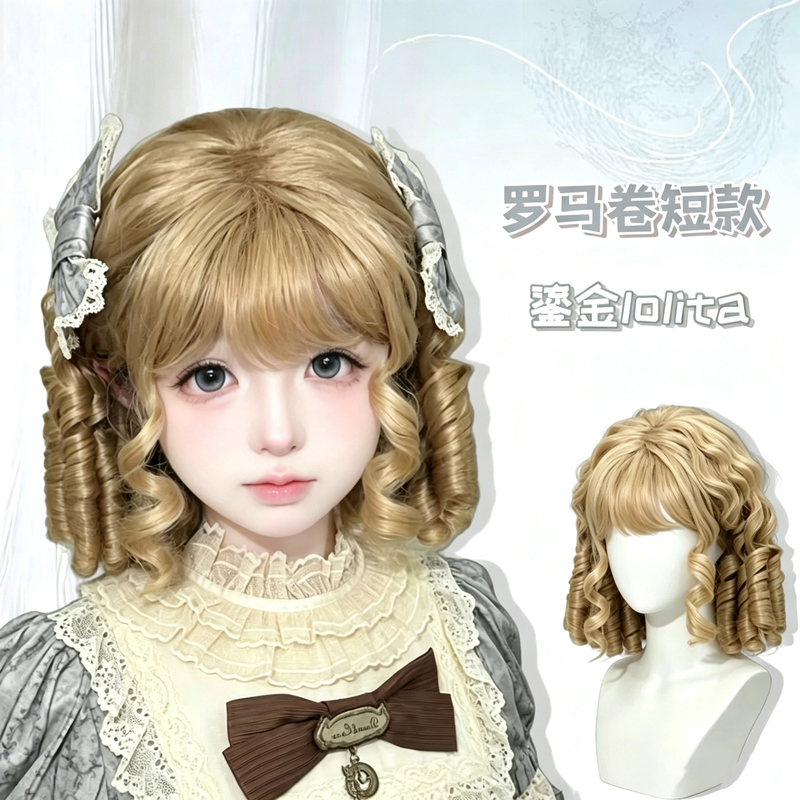 Lolita Wig for Women, Soft Light Milk Tea Gold Short Roman Curls, Doll Cute Lolita Beige Gold Full Wig Lolita Wig for Women, Soft Light Milk Tea Gold Short Roman Curls, Doll Cute Lolita Beige Gold Full Wig
