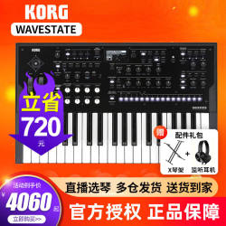 KORG Keyin synthesizer KROSS2KROMEEX ແປ້ນ​ພິມ​ດົນ​ຕີ​ສະ​ຖາ​ນີ​ເຄື່ອງ​ສັງ​ເຄາະ​ແຫຼ່ງ​ສຽງ​ຍາກ WAV