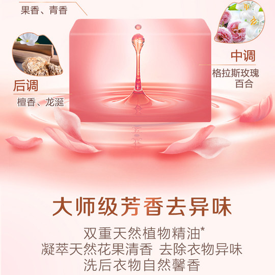 Liby Master-jabón de lavandería con fragancia, fragancia asequible para el hogar, ropa interior duradera, jabón transparente, paquete para el hogar