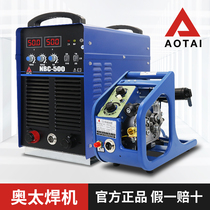 Shandong Aotai secondary welding machine NBC-500 gas shielded welding machine NBC-350 heavy industrial grade 380V split CO2