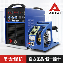 山东奥太二保焊机NBC-500气保焊机NBC-350重工业级380V分体式CO2