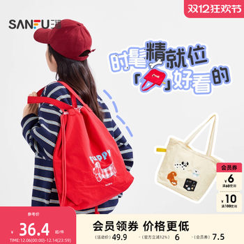 Sanfu casual shoulder bag decorative bag fashionable simple daily life shoulder bag creative bag 845570